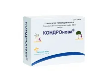 КОНДРОНОВА, КАПСУЛЫ №30