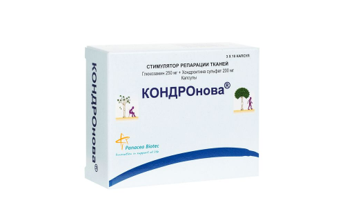 КОНДРОНОВА, КАПСУЛЫ №30