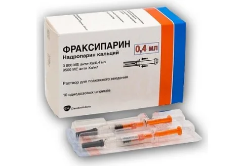 Фраксипарин, раствор для п/к введ 9500МЕ анти-Ха/мл шпр 0,4мл №10