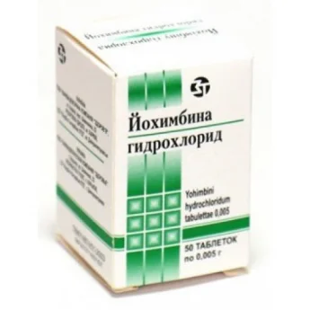 ЙОХИМБИНА , ТАБЛЕТКИ 5МГ №50 Купить ЙОХИМБИНА , ТАБЛЕТКИ 5МГ №50