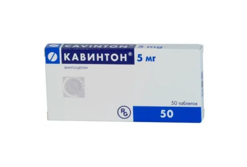 Кавинтон, таблетки 5мг №50