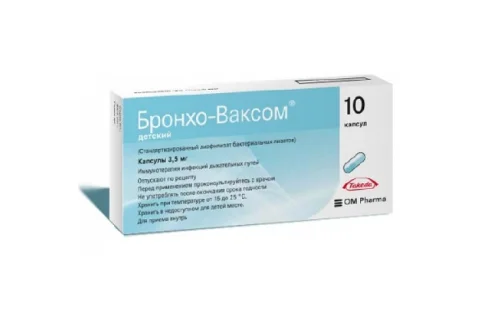 Бронхо-Ваксом, капсулы 3,5мг №10