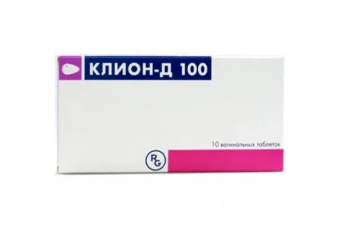 Клион Д, таблетки ваг 100мг №10