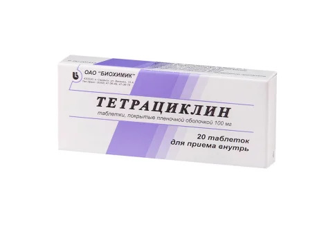 Тетрациклин, таблетки ппо 100мг №20
