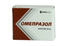 Омепразол, капсулы 20мг №30