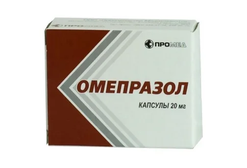 Омепразол, капсулы 20мг №30