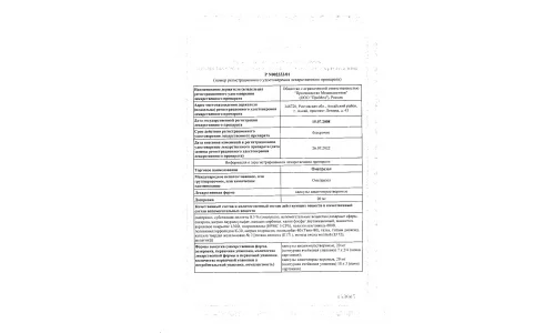 Сертификат 1