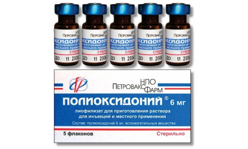ПОЛИОКСИДОНИЙ, ПОРОШОК  Д/ИНЬЕКЦИЙ ФЛАКОНЫ 6МГ №5