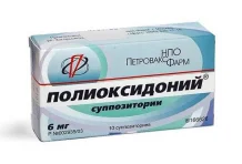 Полиоксидоний, суппозитории вагинальные и рект 6мг №10