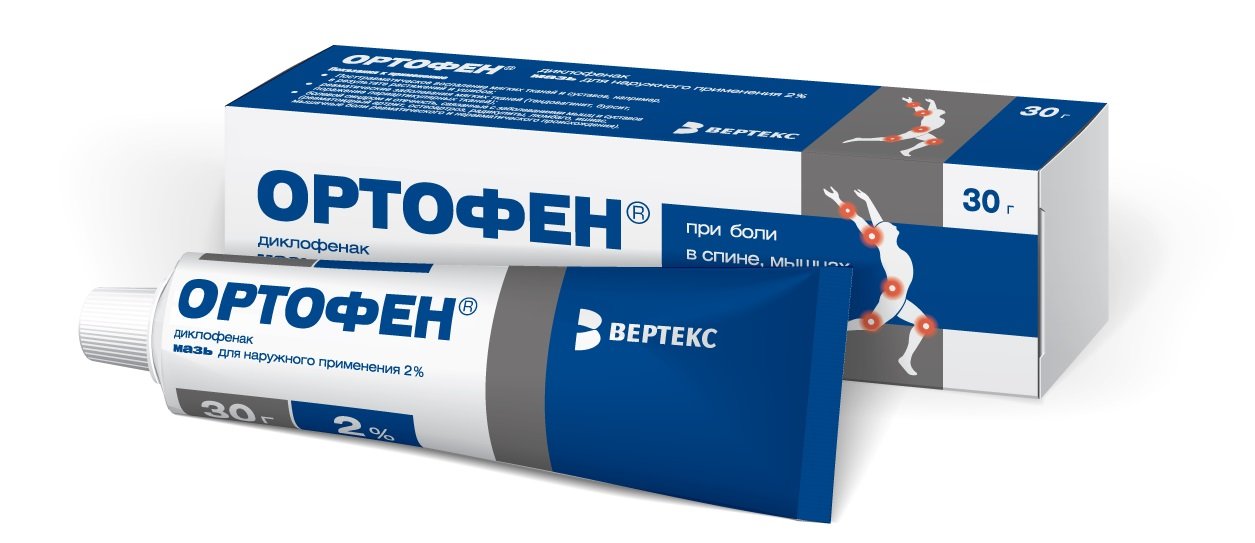 Мазь Диклофенак 5 Купить