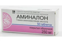 Аминалон, таблетки по 250мг №50