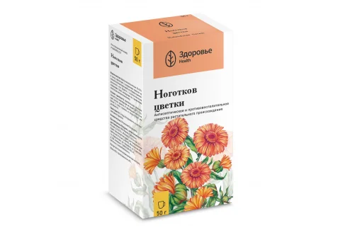 Ноготки-Календула цветки, пачка 50г