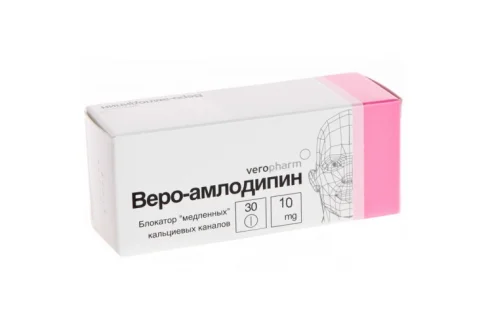 Амлодипин-Веро, таблетки 10мг №30