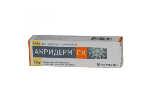 Акридерм СК, мазь для наруж примен 0,05%+3% 15г
