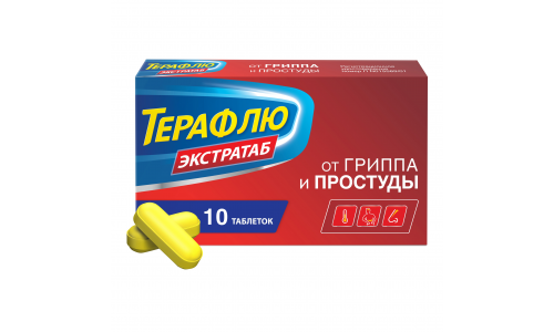 ТЕРАФЛЮ ЭКСТРА , ТАБЛЕТКИ  №10