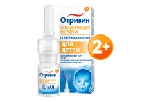 Отривин, спрей наз доз 35мкг/доза 10мл для детей
