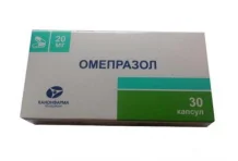 Омепразол, капсулы кишечнораств 20мг №30