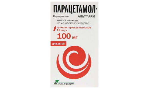 Парацетамол Альтфарм, суппозитории рект для детей 100мг №10