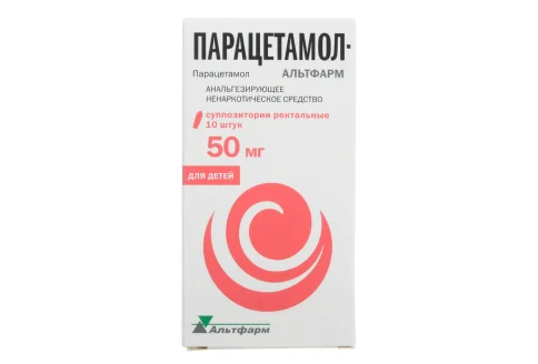 Парацетамол Альтфарм, суппозитории рект для детей 50мг №10