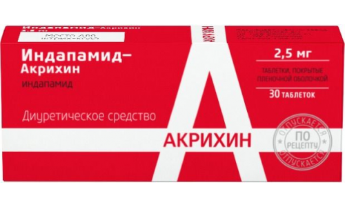 Индапамид-Акрихин, таблетки ппо 2,5мг №30