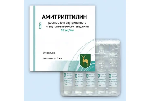 Амитриптилин, раствор для в/м введ 10мг/мл 2мл №10
