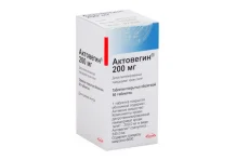 Актовегин, таблетки по 200мг №50