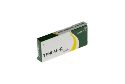 Триган-Д, таблетки №20