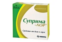 Суприма-Лор, таблетки для рассас №16 эвкалипт