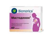 Мастодинон, таблетки №60