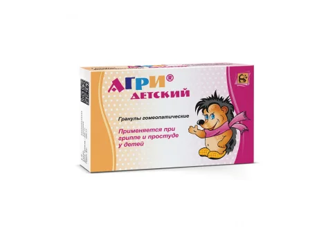 Агри (Антигриппин) детский, гранулы гомеопатические 10Г №2