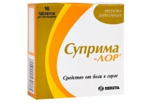 Суприма-Лор, таблетки для рассас №16 мед-лимон