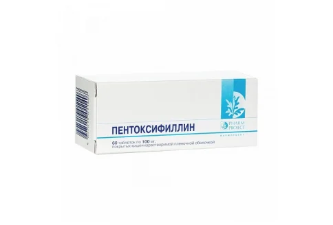Пентоксифиллин, таблетки ппо кишечнораств 100мг №60