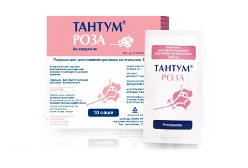 Тантум Роза, порошок для вагинального раствора 0.5г Пак №10