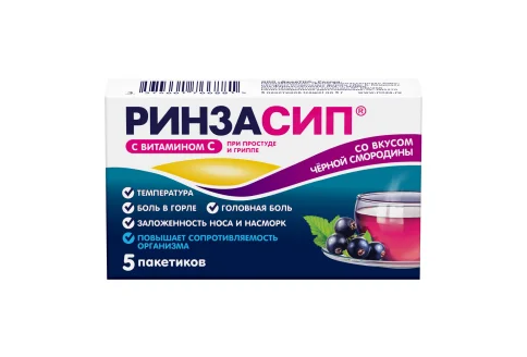 Ринзасип с витамином с порошоком для раствора для внутр саше 5г №5 черн смородина