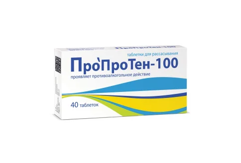 Пропротен-100, гомеопатические таблетки №40