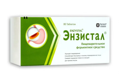 Энзистал, таблетки по кишечнораств №80