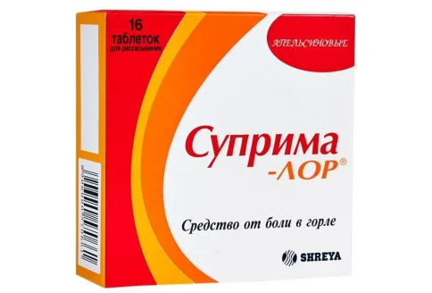 Суприма-Лор, таблетки для рассас №16 апельсин