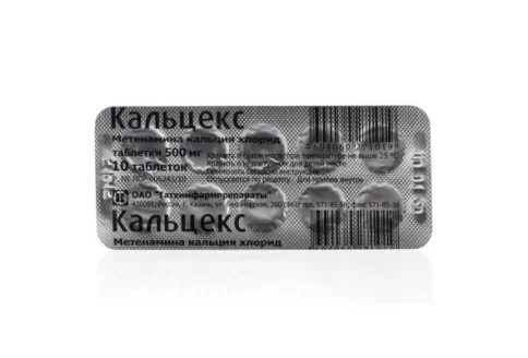 Кальцекс, таблетки 500мг №10