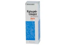Кальций Сандоз Форте, таблетки шип 500мг №20