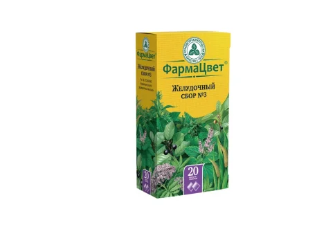 Сбор Желудочный №3, фильтр-пакеты 2г №20