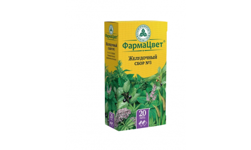 Сбор Желудочный №3, фильтр-пакеты 2г №20