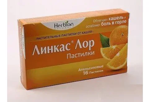 Линкас Лор, пастилки №16 апельсин