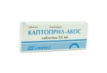 Каптоприл-Акос таб 25мг №20