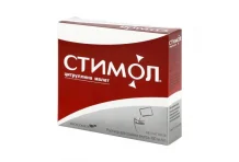 Стимол, раствор внутр 10% пак 10мл №18