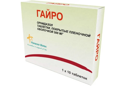 Гайро, таблетки ппо 500мг №10