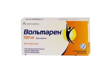 Вольтарен, суппозитории рект 100мг №5