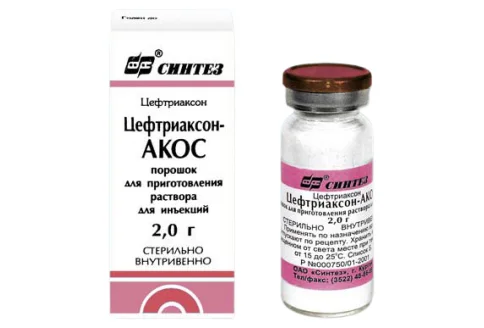 Цефтриаксон Акос, порошок для раствора для в/в и в/м введ фл 2г №1