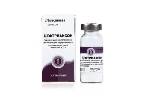 Цефтриаксон, порошок для раствора для в/в и в/м введ фл 1г 
