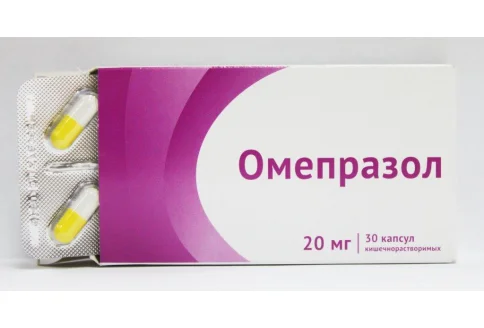 Омепразол, капсулы кишечнораств 20мг №30