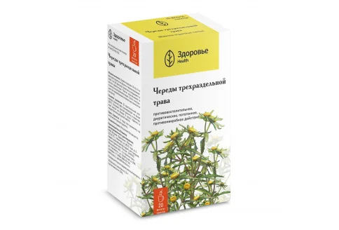 Череда трава, фильтр-пакеты 1,5г №20